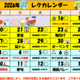 スクリーンショット 2026-07-16 173645.png