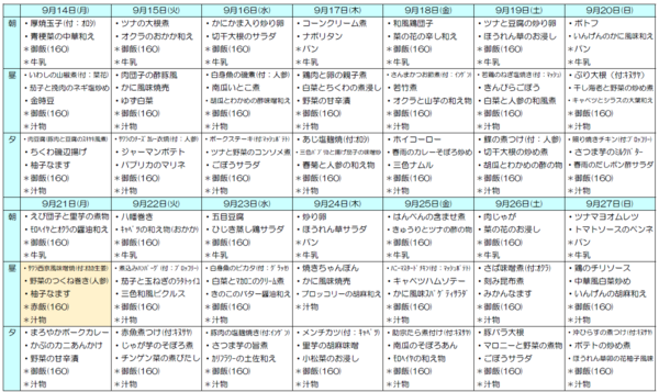 スクリーンショット 2026-08-24 114757.png