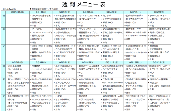 スクリーンショット 2026-08-24 114710.png
