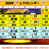 スクリーンショット 2026-10-18 084415.png