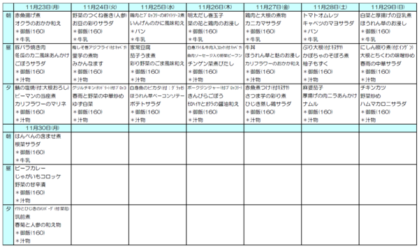 スクリーンショット 2026-10-27 122209.png