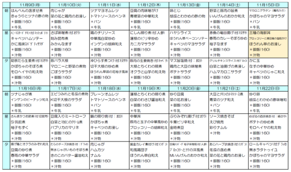 スクリーンショット 2026-10-27 122134.png