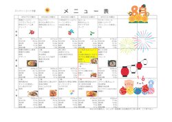 8.27から献立.jpg