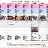 5gatu4-10.jpg