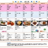 6gatu15-21.jpg