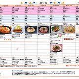 6gatu22-28.jpg