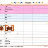 6gatu29-21.jpg