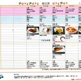 7gatu1-5.jpg