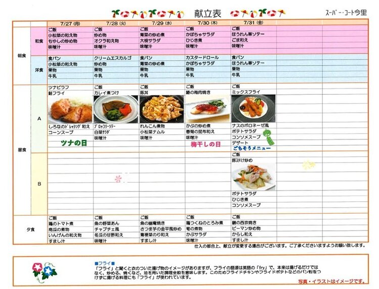 7gatu27-31.jpg