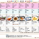 10gatu12-18.jpg