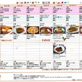10gatu5-11.jpg