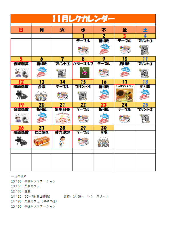 スクリーンショット (87).png