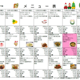 スクリーンショット (100).png