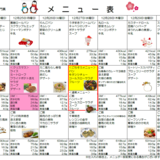 スクリーンショット (103).png