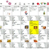 スクリーンショット (98).png