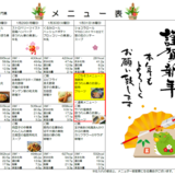 スクリーンショット (99).png