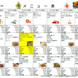 スクリーンショット (97).png