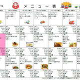 スクリーンショット (96).png