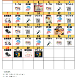 スクリーンショット (104).png