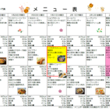 スクリーンショット (126).png