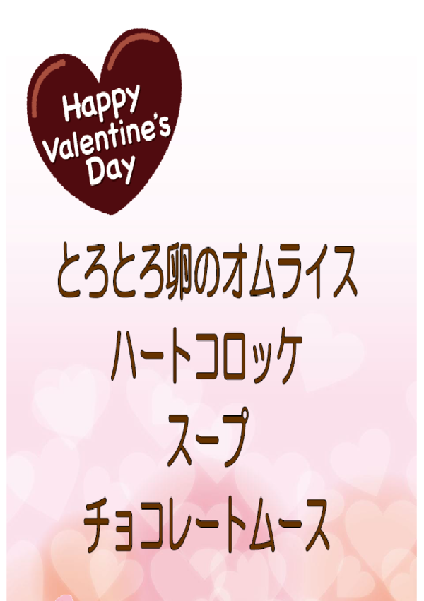 スクリーンショット (123).png