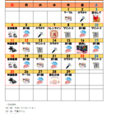 スクリーンショット (131).png