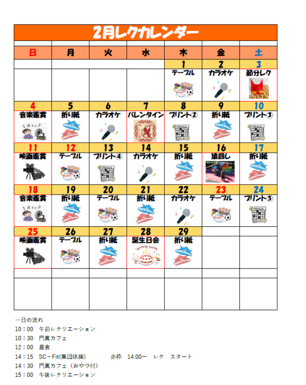 スクリーンショット (131).png