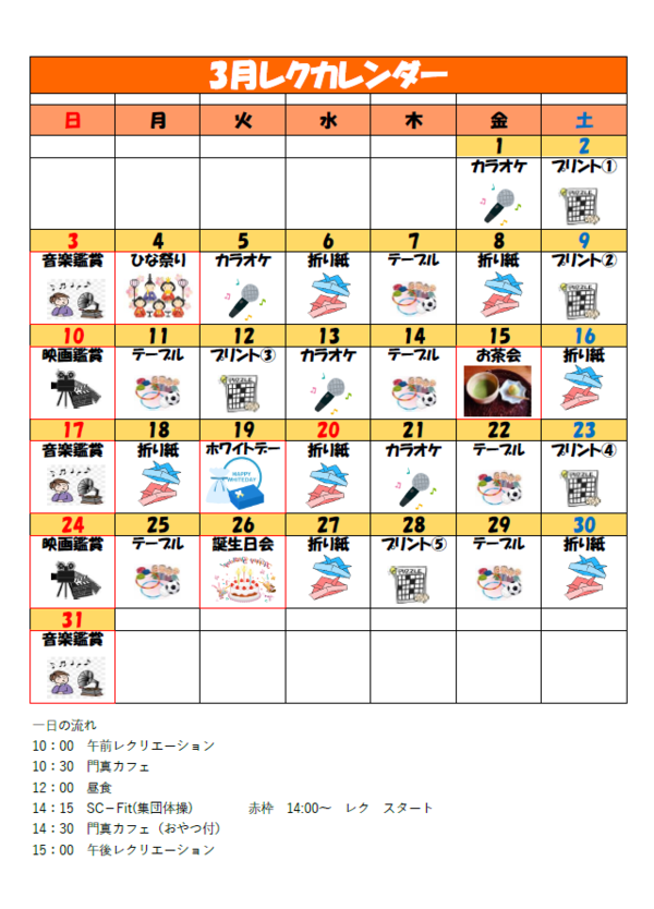 スクリーンショット (172).png