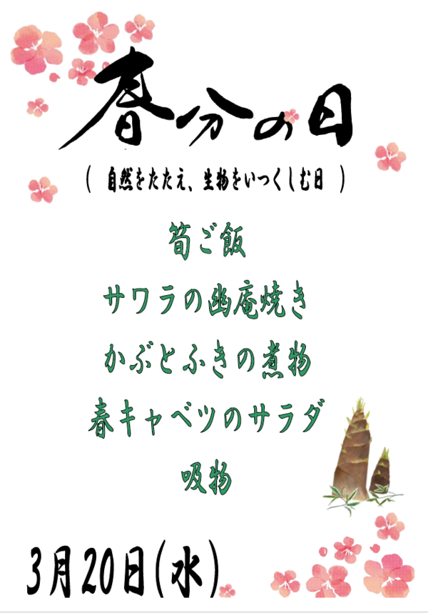 スクリーンショット (175).png