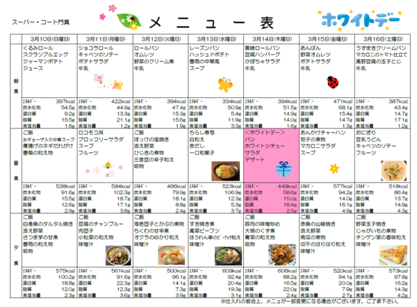 スクリーンショット (182).png