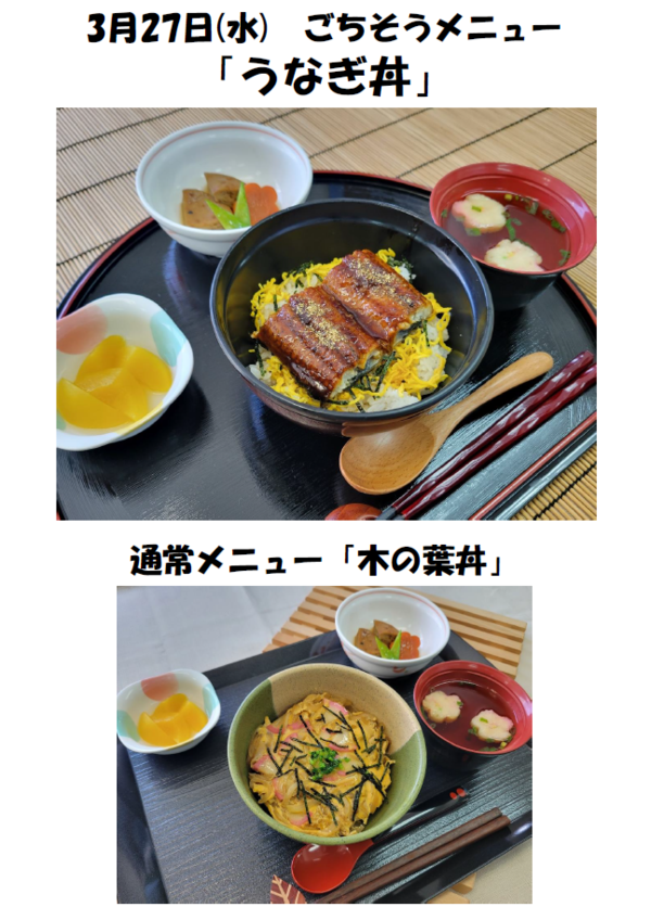 スクリーンショット (177).png