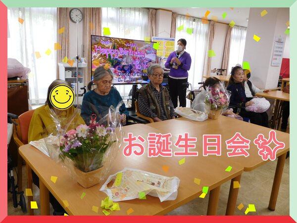 お誕生日会.JPG