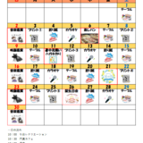 スクリーンショット (205).png