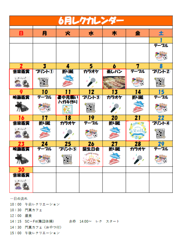 スクリーンショット (205).png