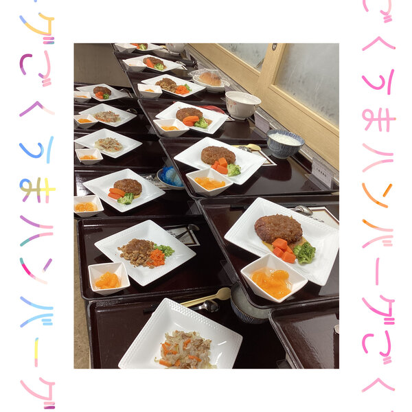 4010284D-7309-4098-BD70-00C4CAB78896.jpegのサムネイル画像