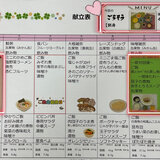 BF925748-968E-4A23-9058-F968742FE3DE.jpeg