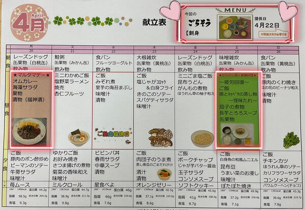 BF925748-968E-4A23-9058-F968742FE3DE.jpeg