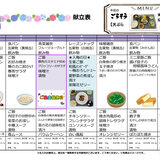 IMG_6939.jpeg