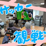 6C65E1B6-237D-457C-A5A5-B79496AD59F0.jpeg