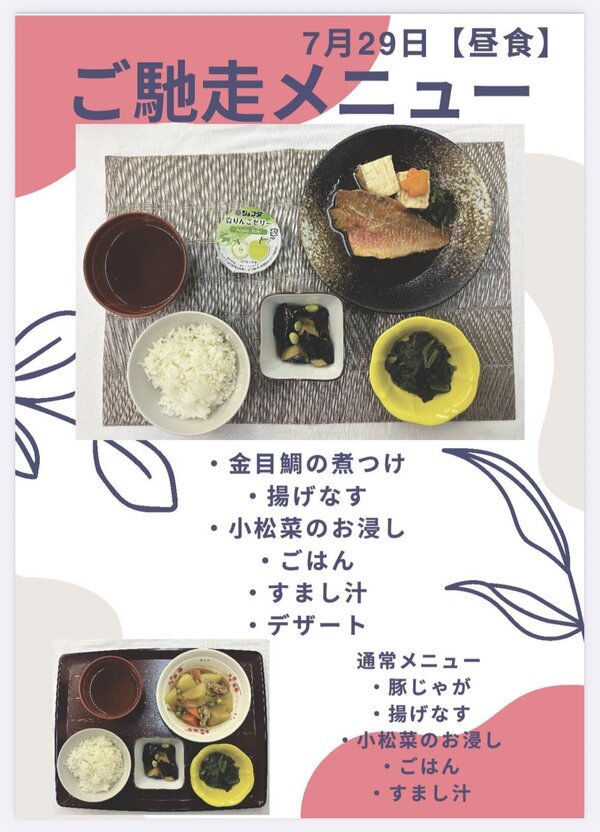 IMG_8258.jpeg