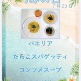 IMG_8262.jpeg