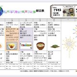 IMG_8270.jpeg