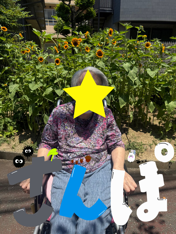 0A17C7D3-C2E5-43D2-BE70-46A25AD44067.jpeg