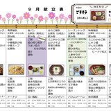 IMG_0137.jpeg
