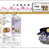 IMG_0139.jpeg