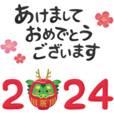 dragon-daruma-year2024-happy-new-year-jp.png
