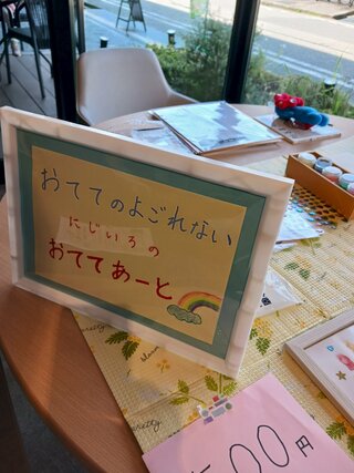 20260516_131856.jpg
