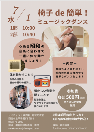 3タイトルなし.png