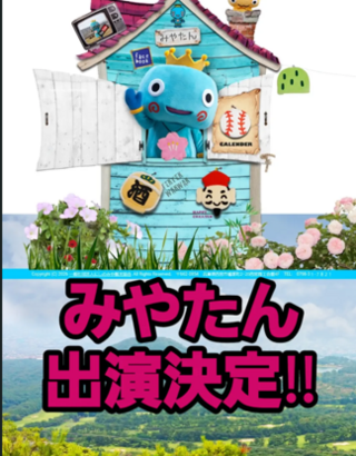 9タイトルなし.png