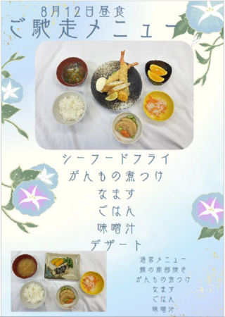7タイトルなし.png